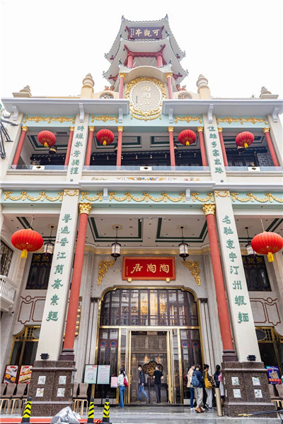 广州打造具有国际影响力的珠江新城 广州打造具有国际影响力的珠江新城